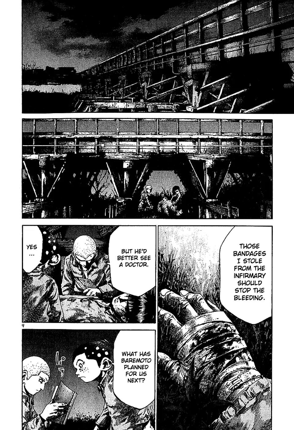 Rainbow chapter 32 page 15