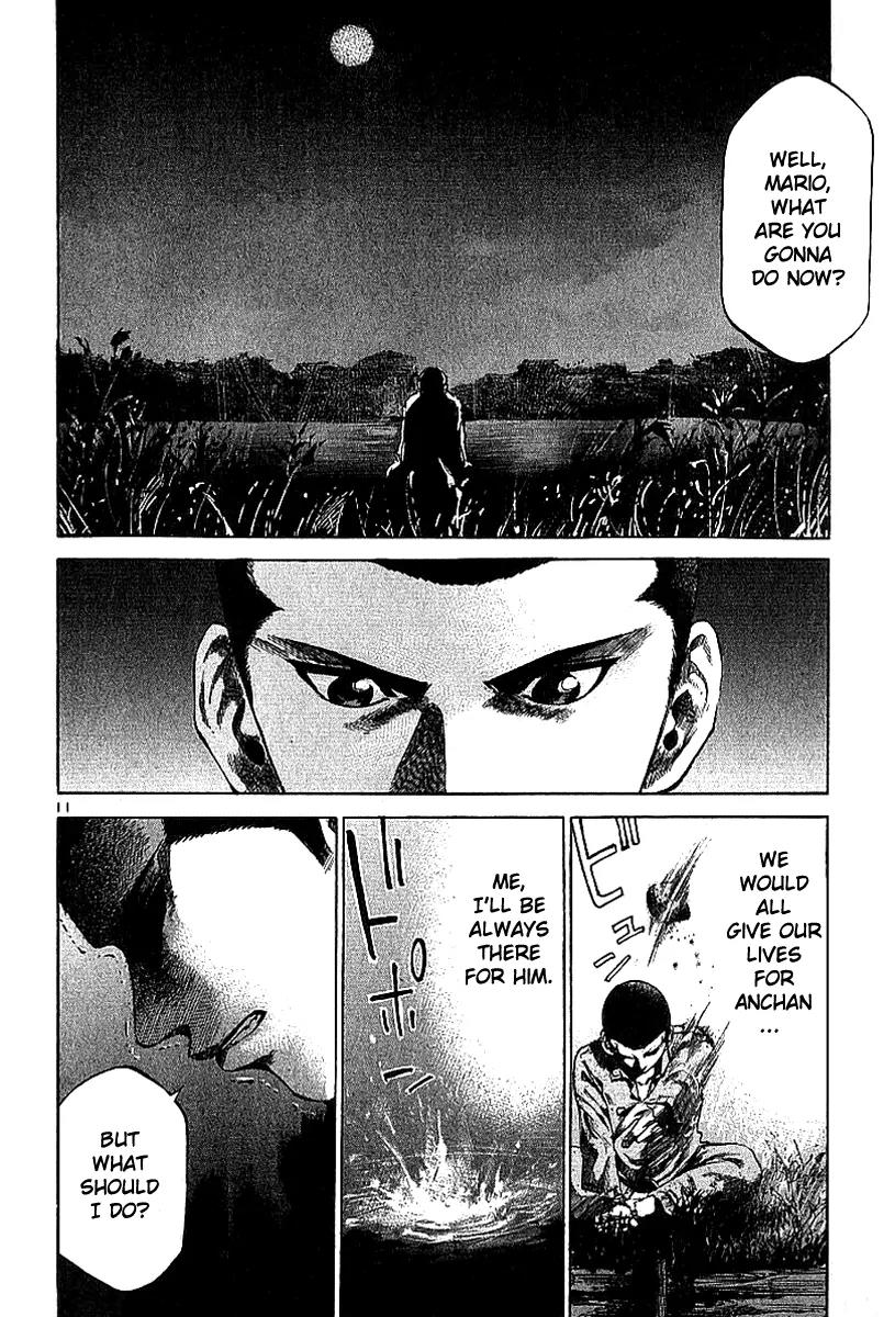 Rainbow chapter 32 page 17