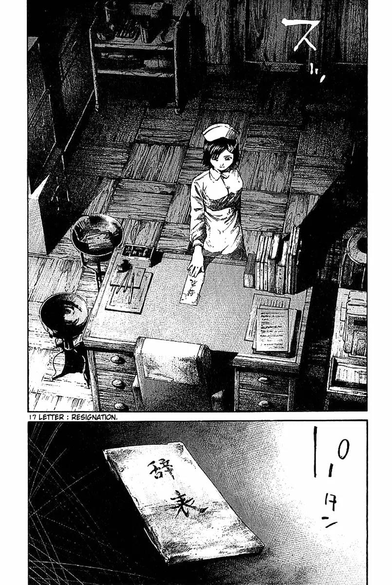 Rainbow chapter 32 page 23