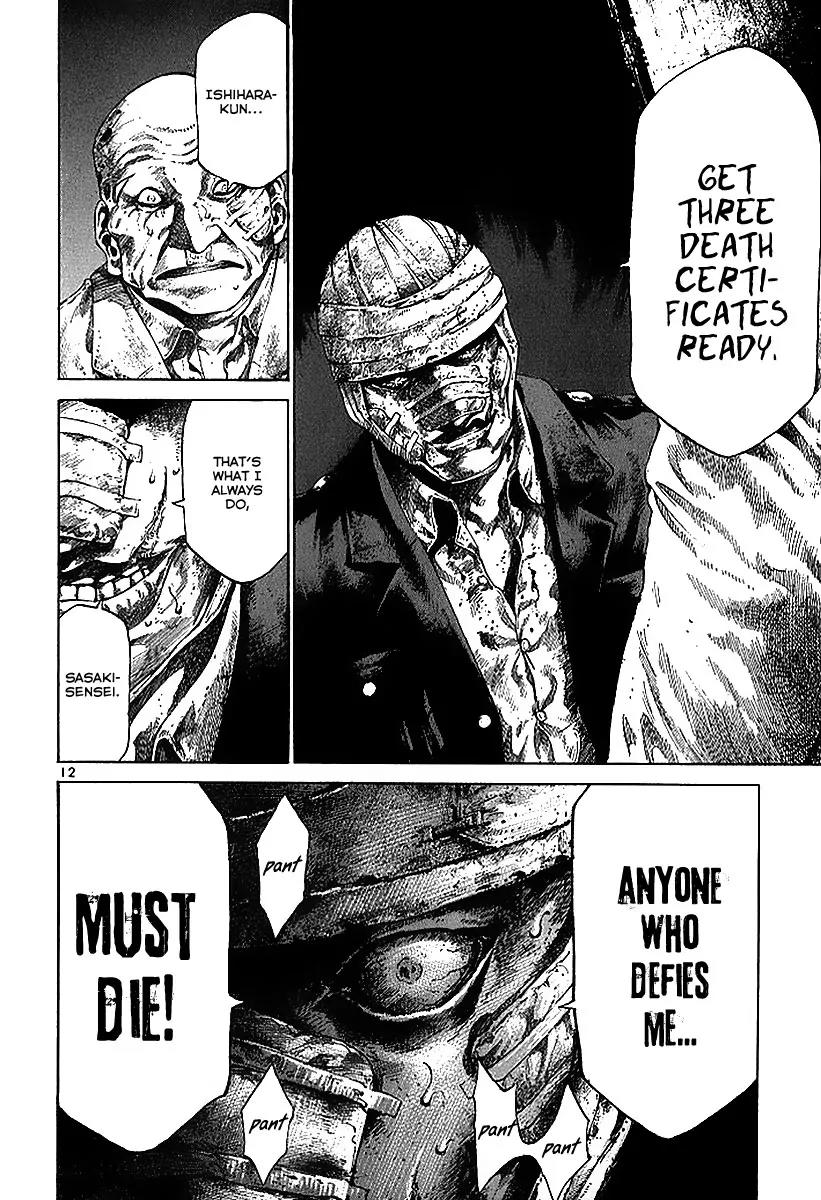 Rainbow chapter 34 page 13