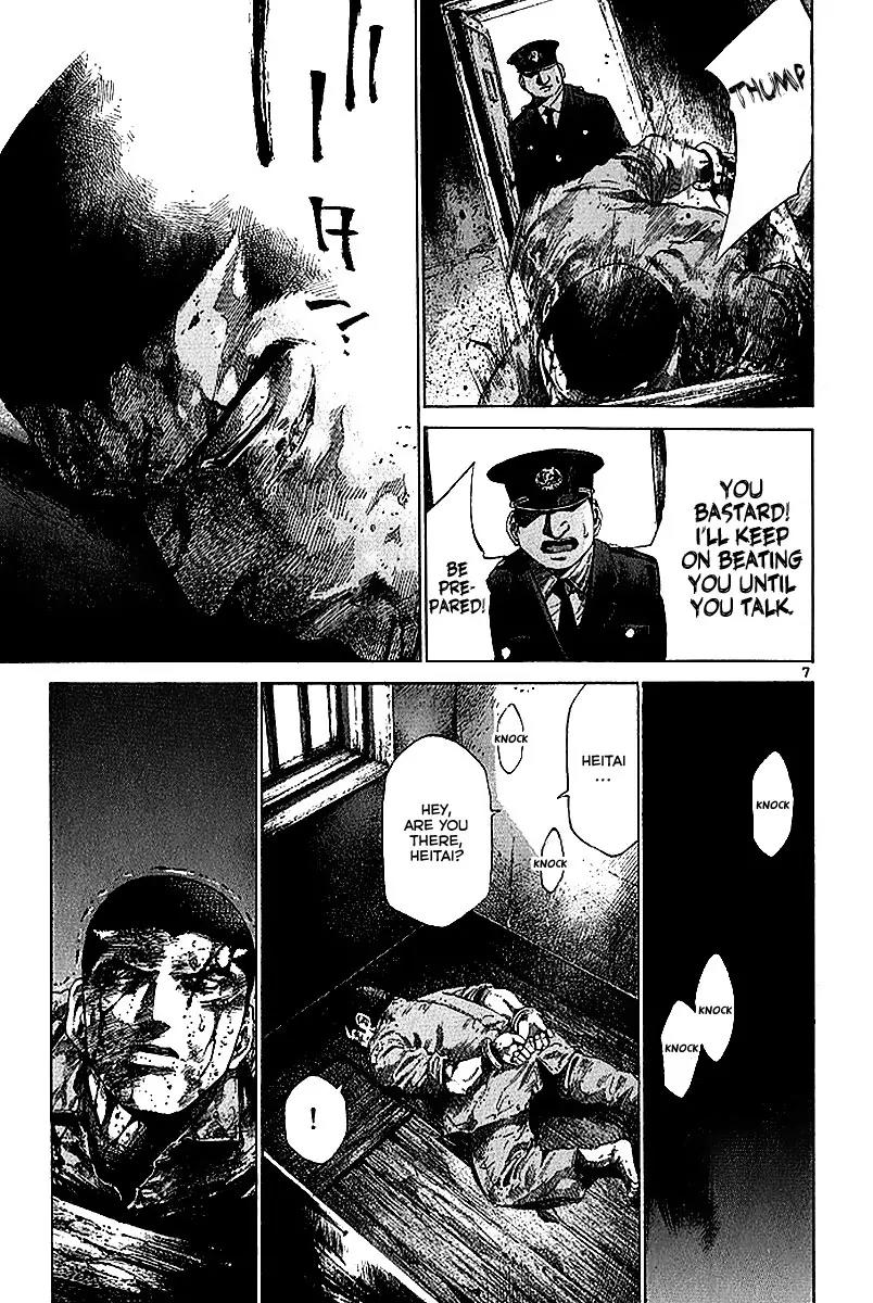 Rainbow chapter 34 page 8