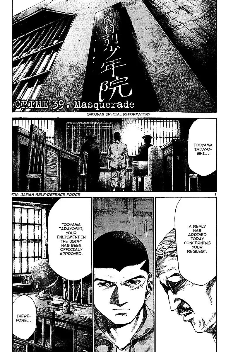 Rainbow chapter 39 page 2