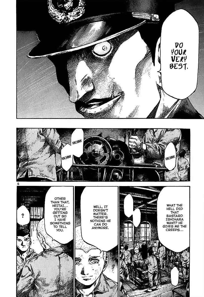 Rainbow chapter 39 page 7