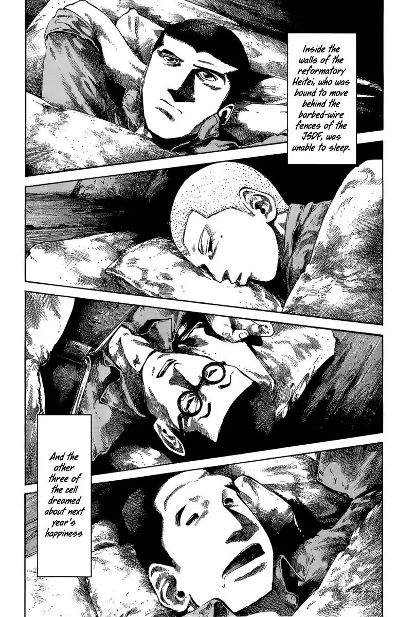 Rainbow chapter 41 page 17