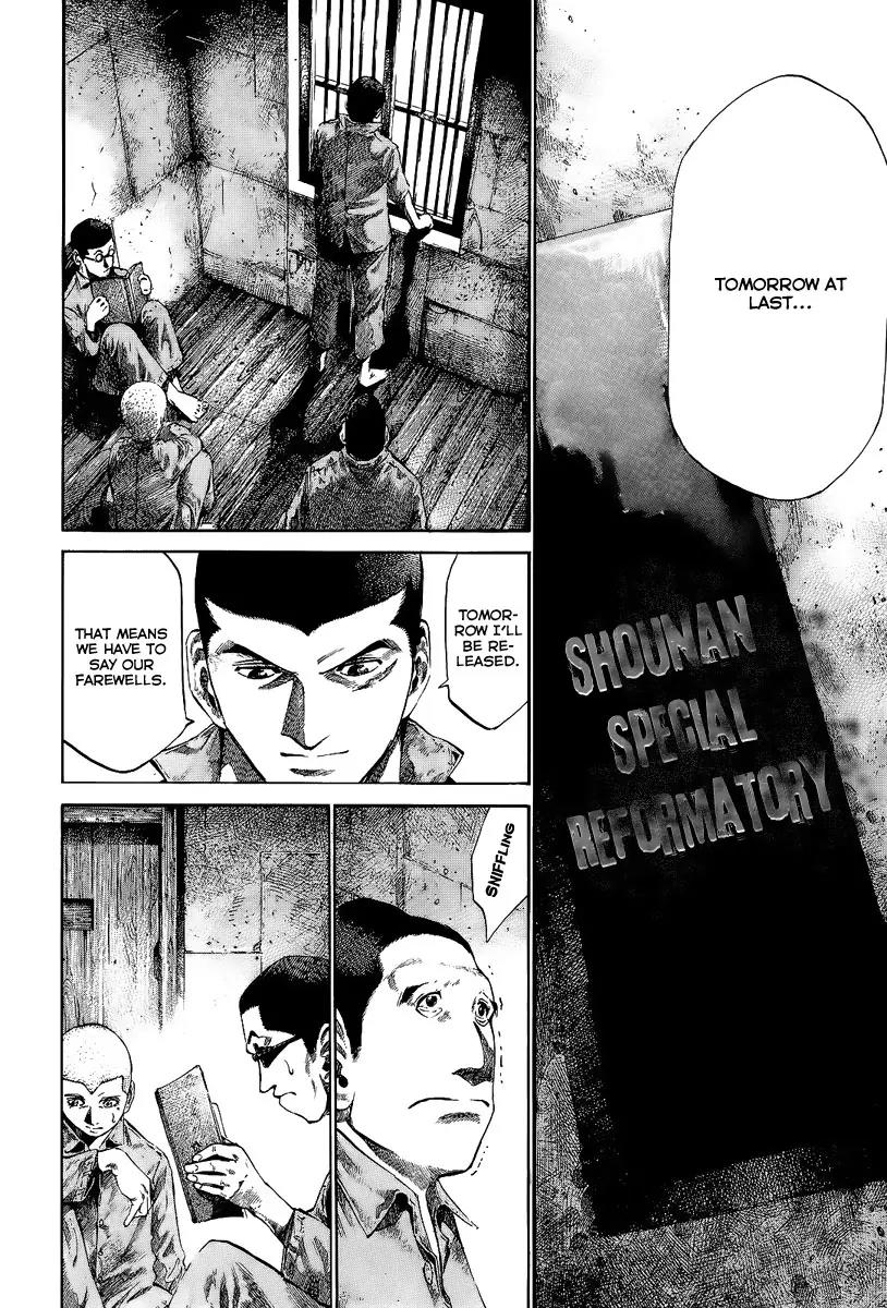 Rainbow chapter 41 page 5