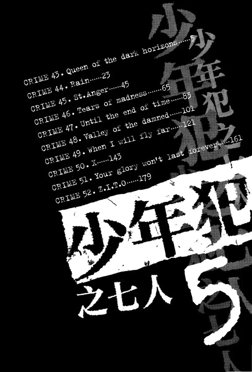 Rainbow chapter 43 page 4