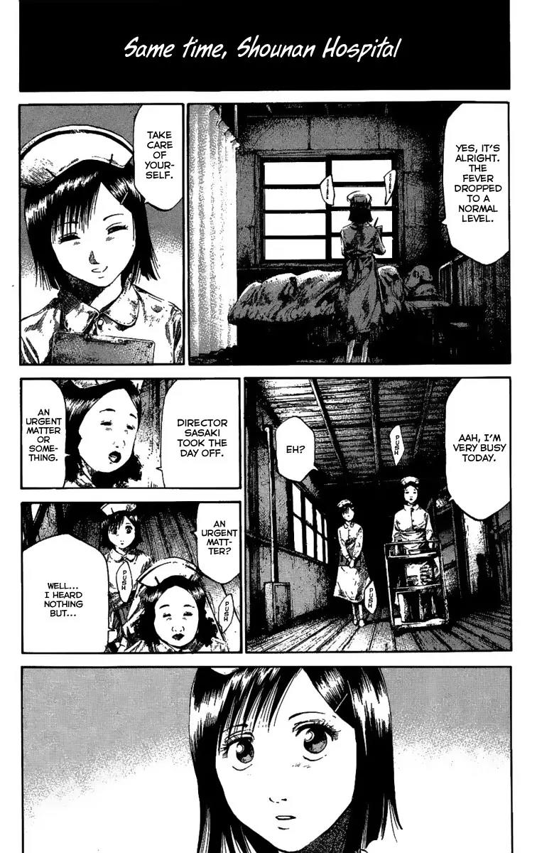 Rainbow chapter 43 page 7