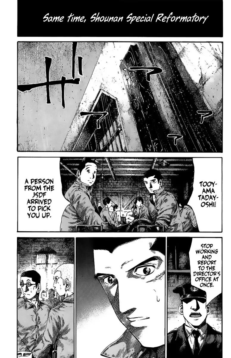 Rainbow chapter 43 page 8