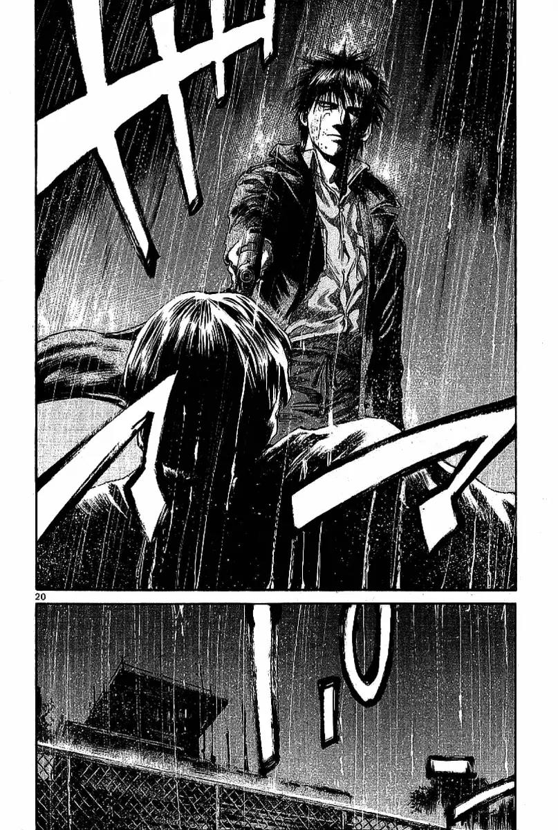 Rainbow chapter 45 page 17