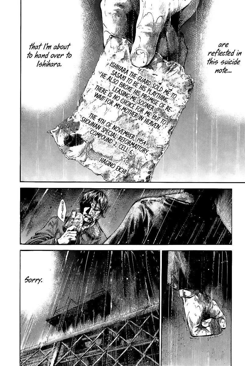 Rainbow chapter 47 page 3