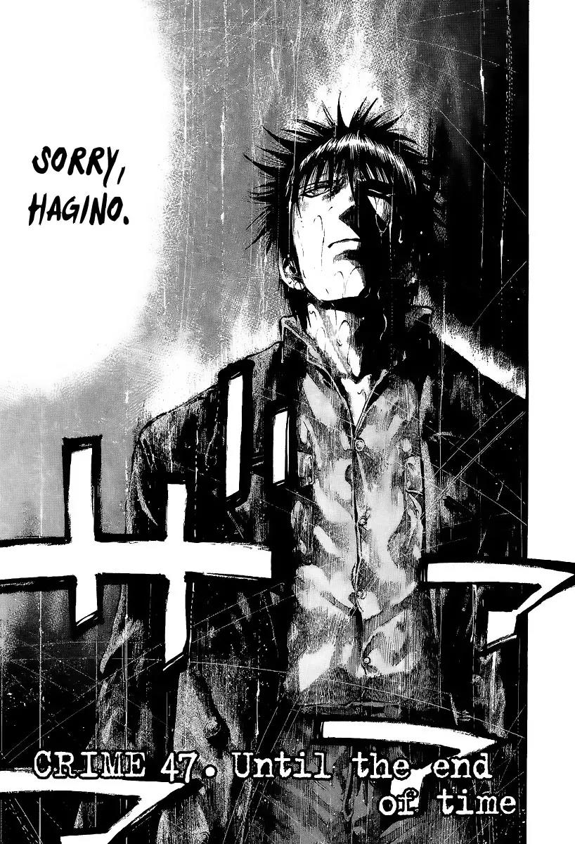 Rainbow chapter 47 page 4