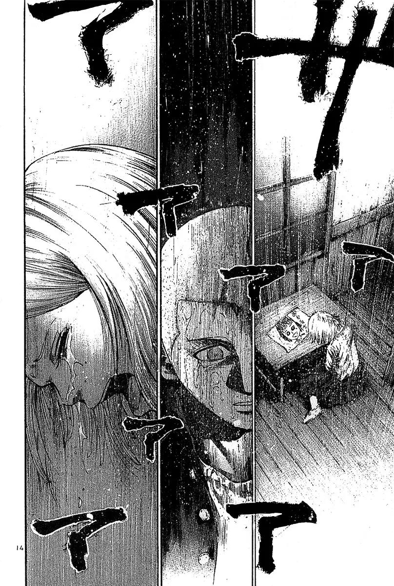 Rainbow chapter 5 page 14