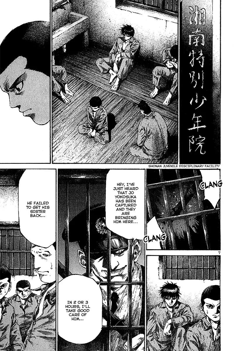 Rainbow chapter 5 page 7