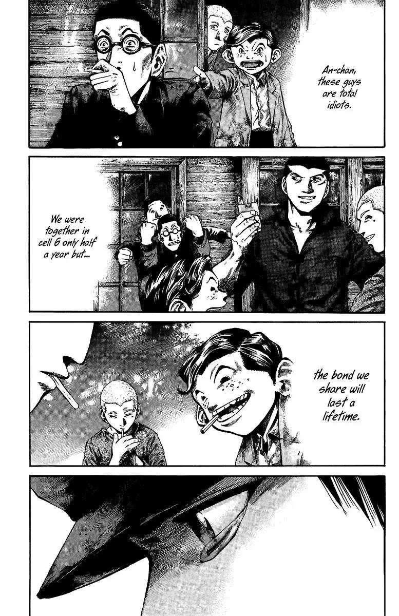 Rainbow chapter 52 page 17