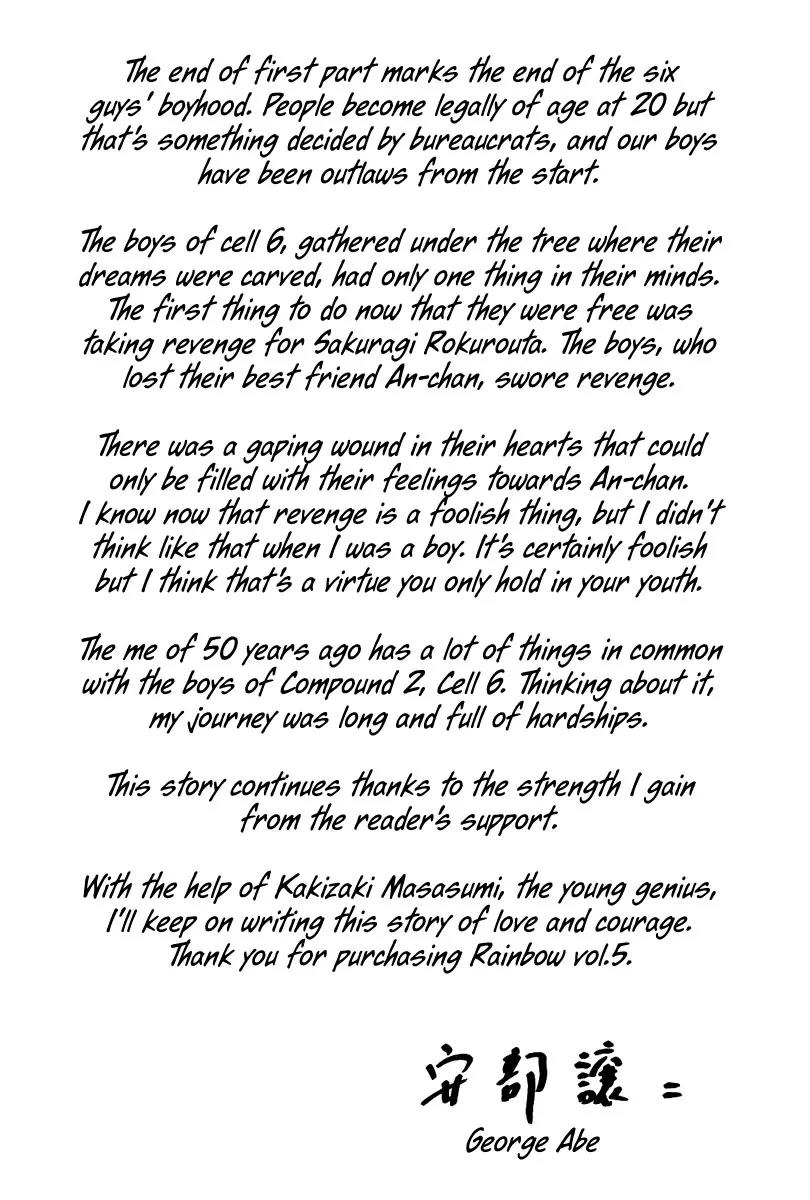 Rainbow chapter 52 page 20