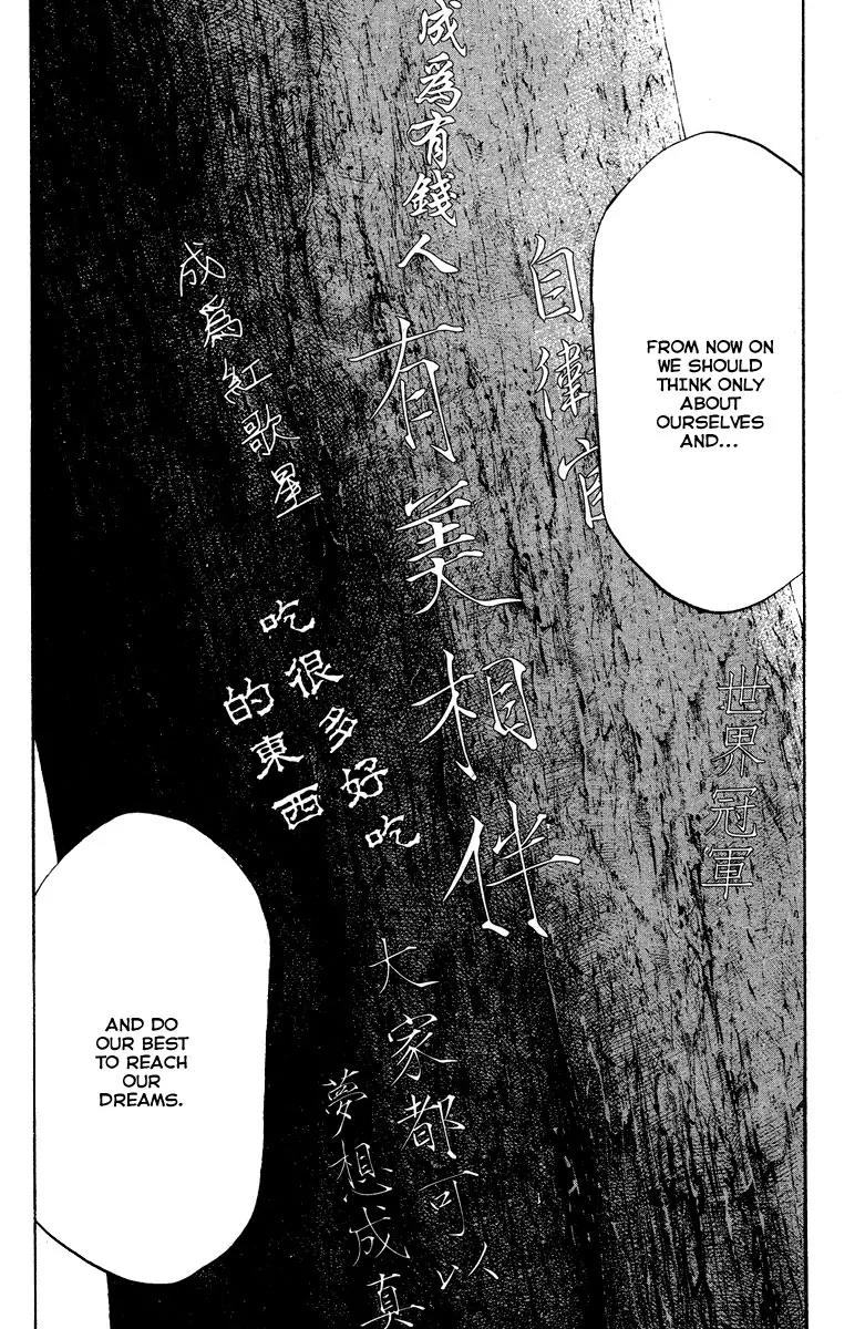 Rainbow chapter 52 page 8