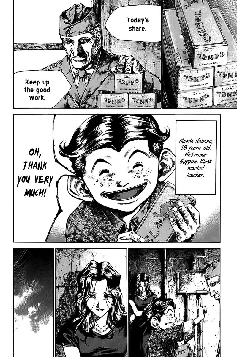 Rainbow chapter 53 page 13