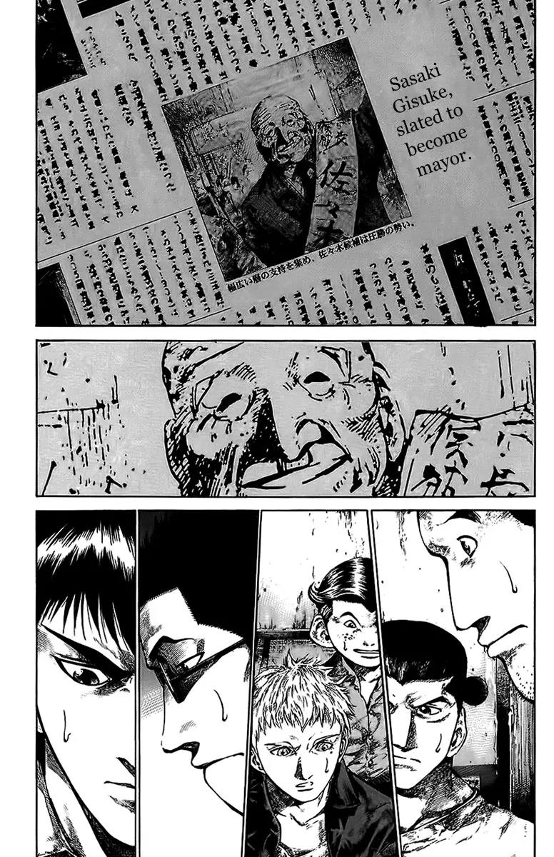 Rainbow chapter 53 page 17