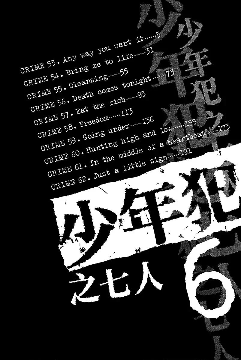 Rainbow chapter 53 page 4