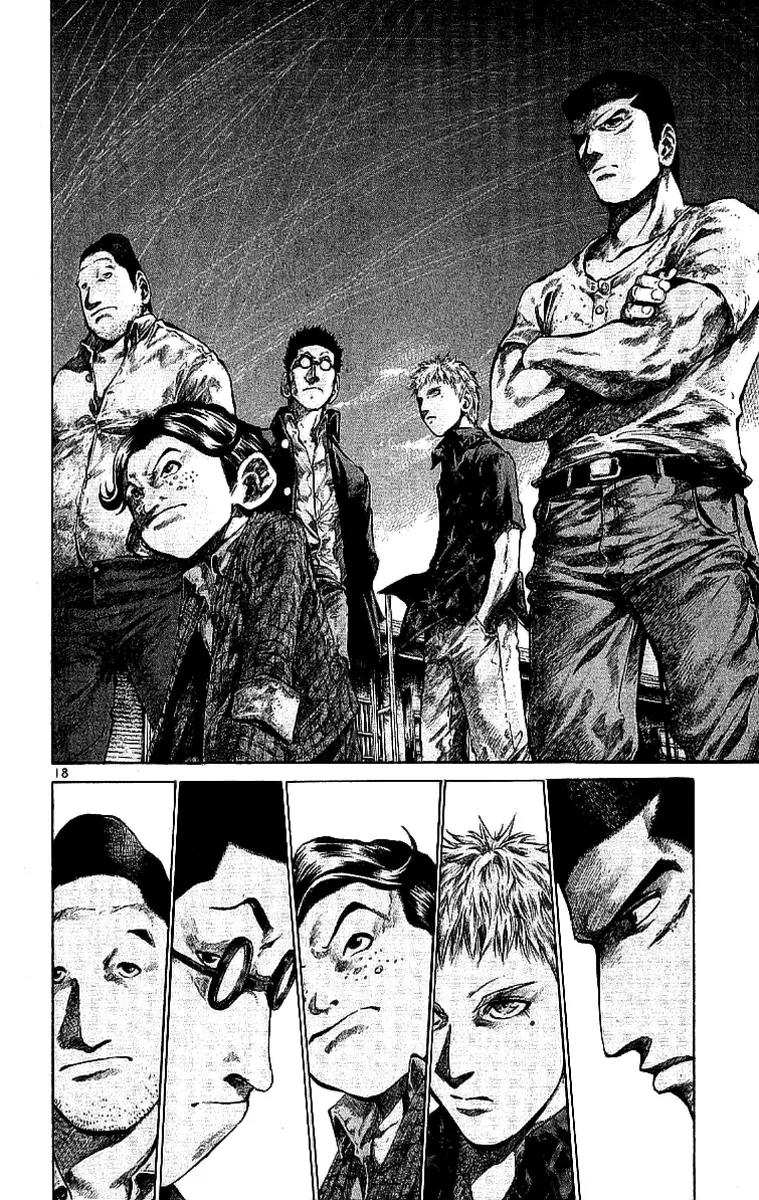 Rainbow chapter 54 page 16