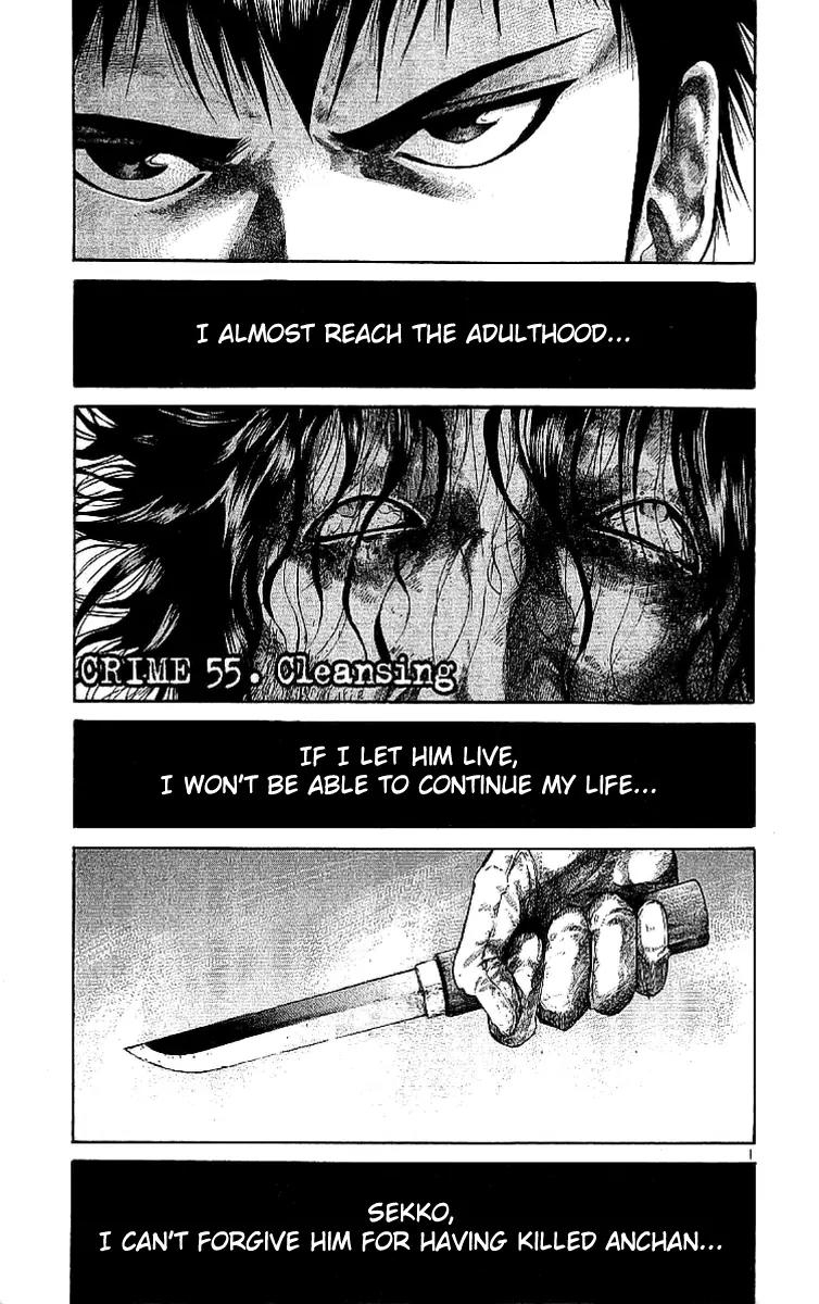 Rainbow chapter 54 page 23