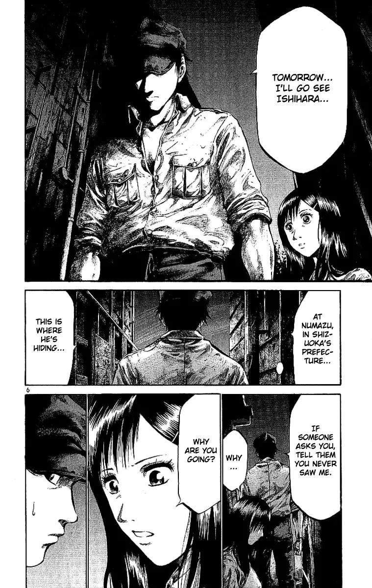 Rainbow chapter 54 page 5