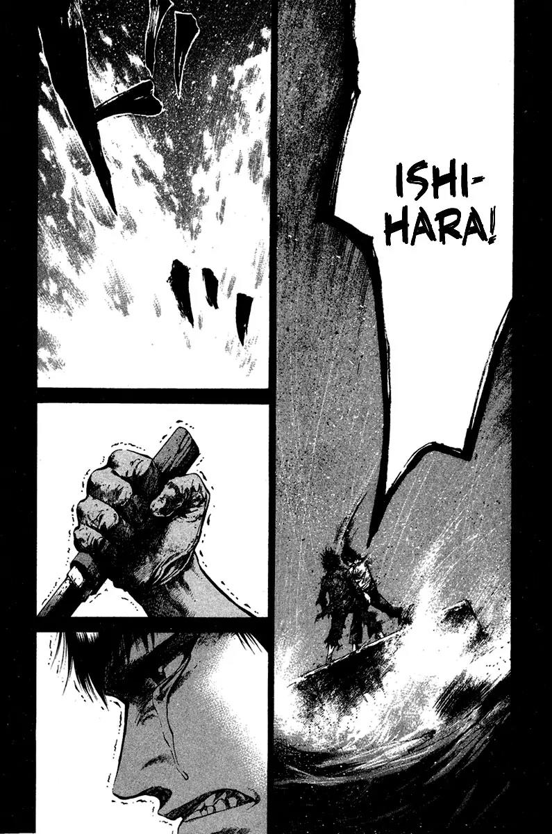 Rainbow chapter 57 page 6