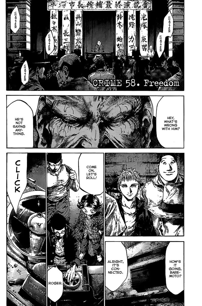 Rainbow chapter 58 page 2