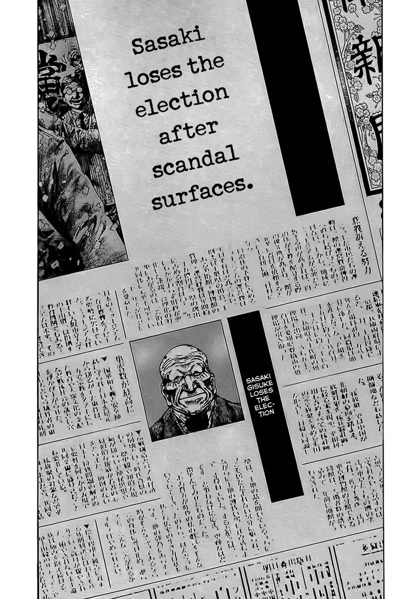 Rainbow chapter 58 page 7