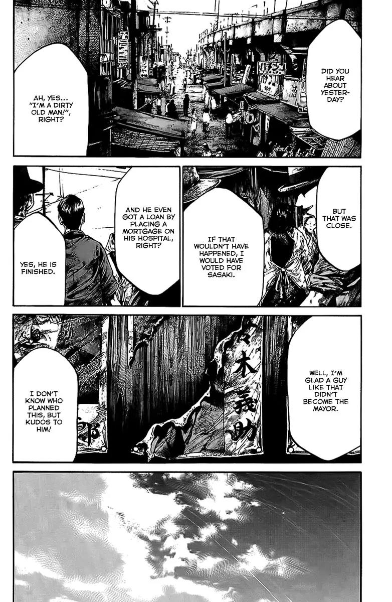 Rainbow chapter 58 page 8