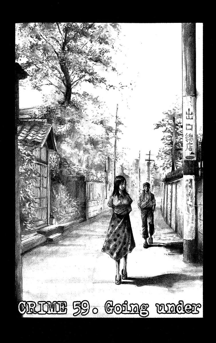 Rainbow chapter 59 page 1