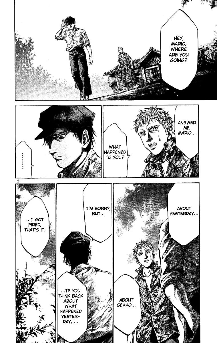 Rainbow chapter 61 page 11