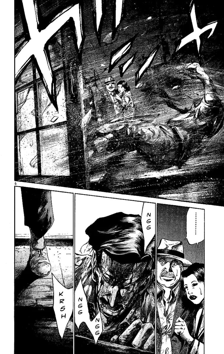 Rainbow chapter 61 page 5