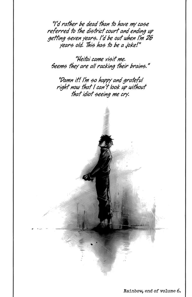 Rainbow chapter 62 page 19