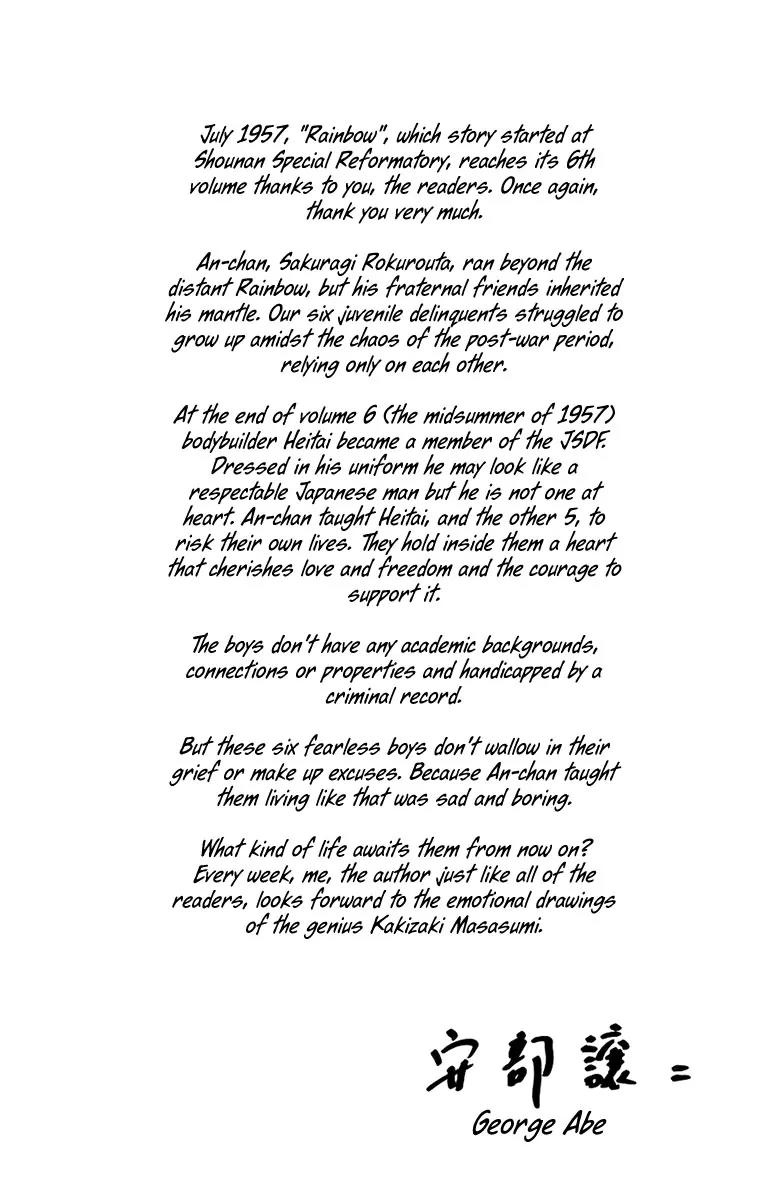 Rainbow chapter 62 page 20