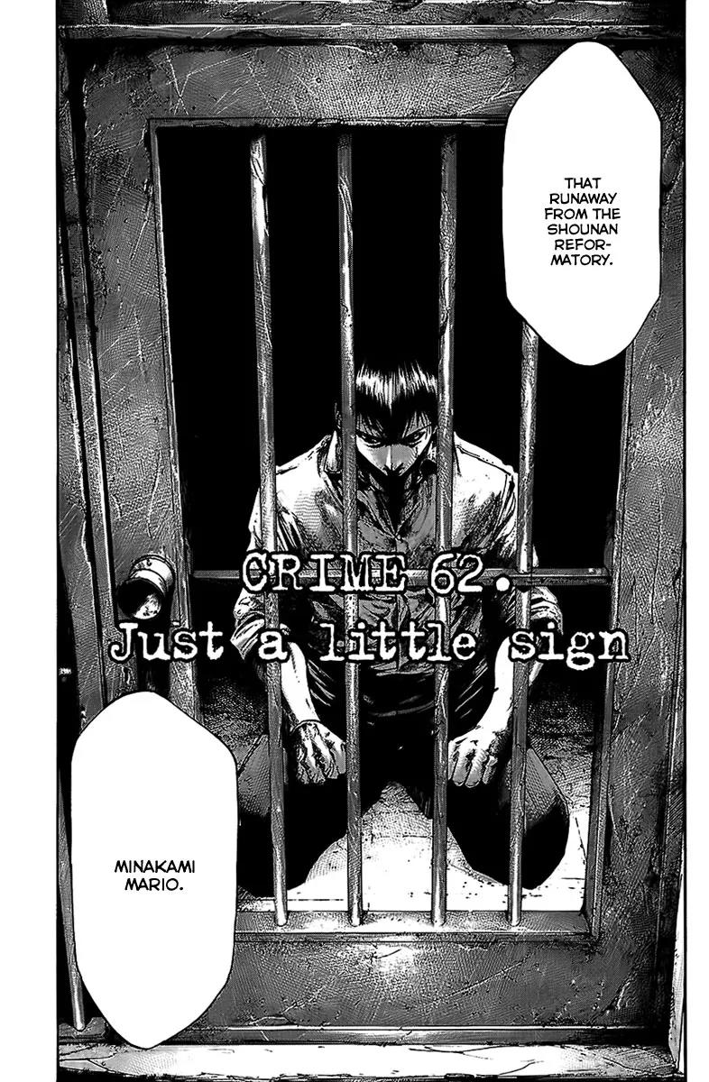 Rainbow chapter 62 page 3