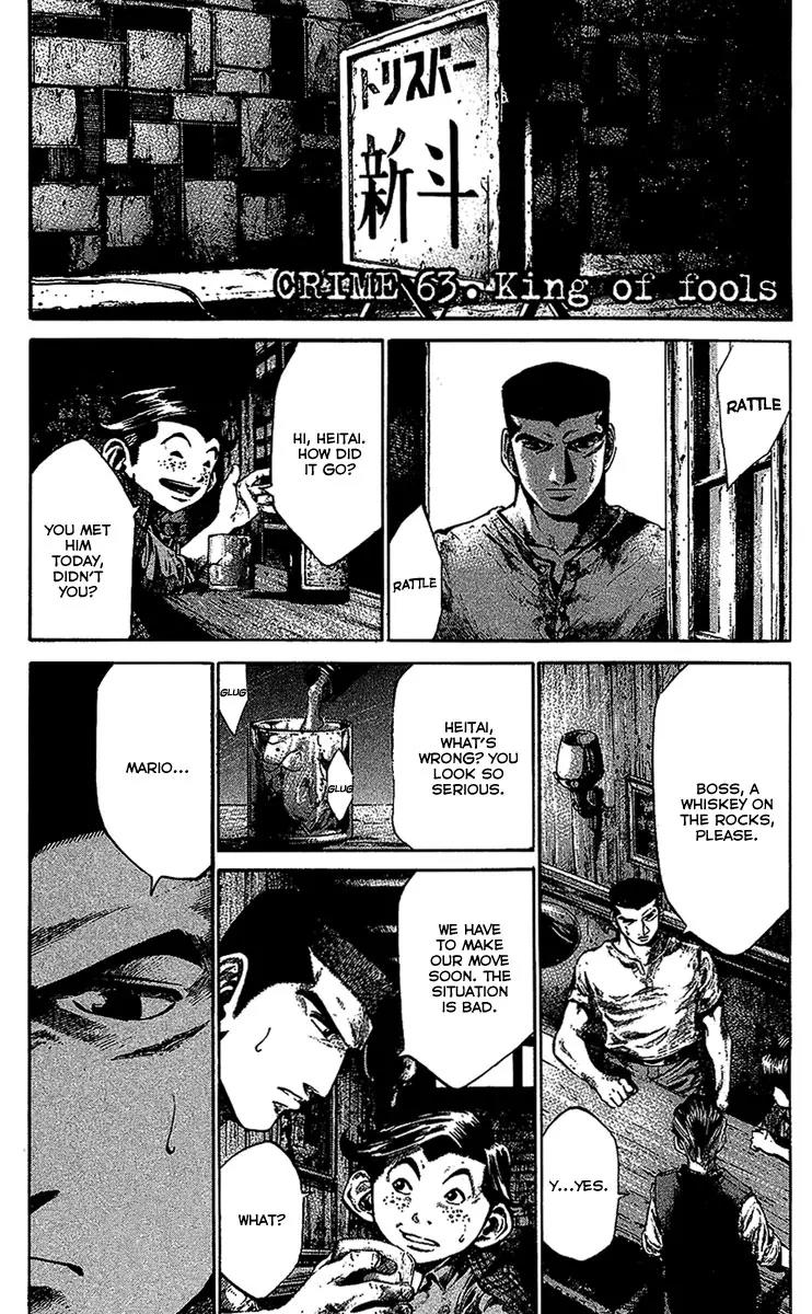 Rainbow chapter 63 page 5