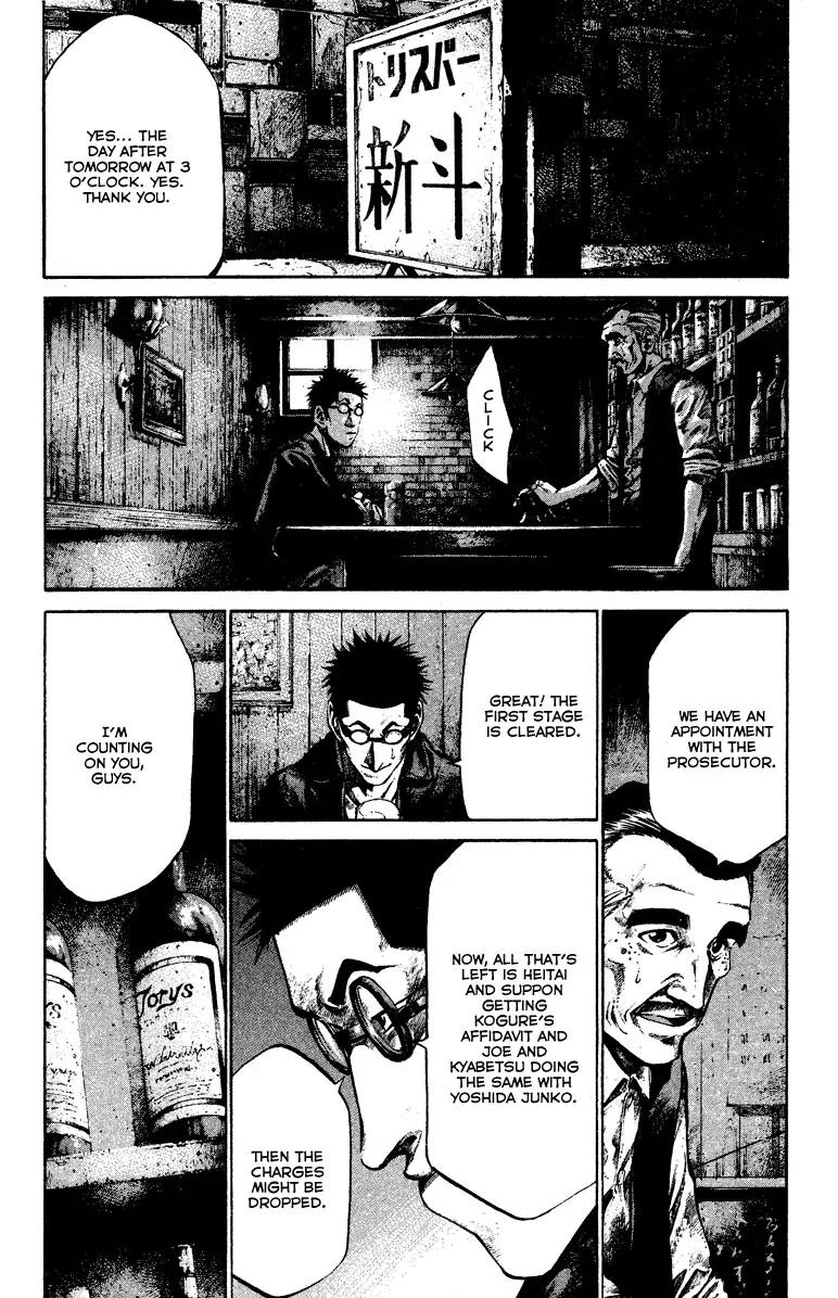 Rainbow chapter 64 page 12