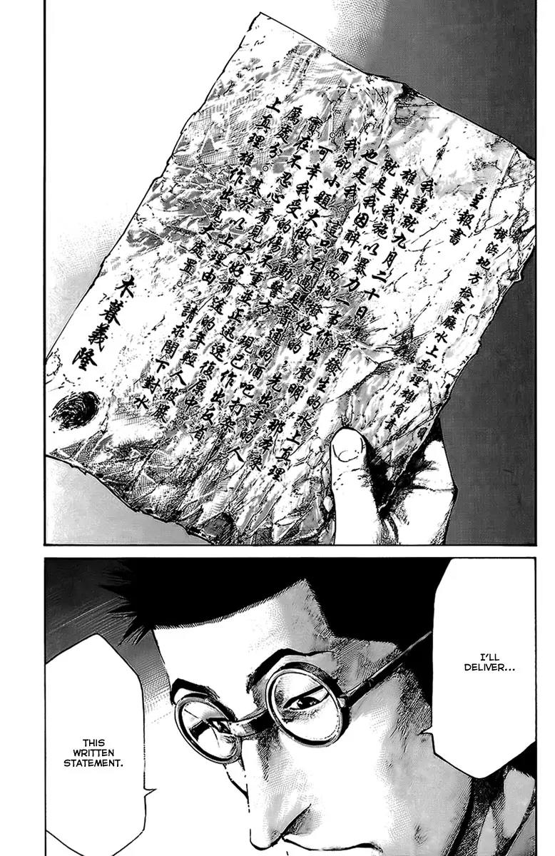 Rainbow chapter 65 page 19