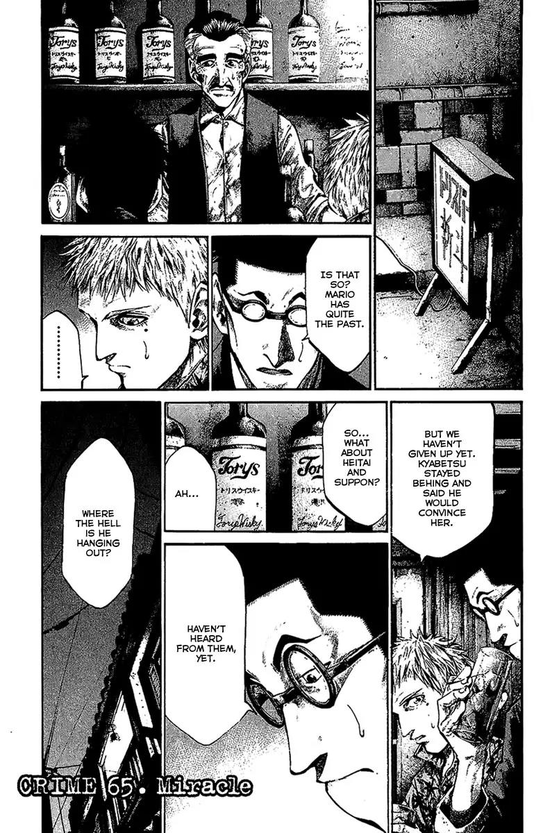 Rainbow chapter 65 page 2