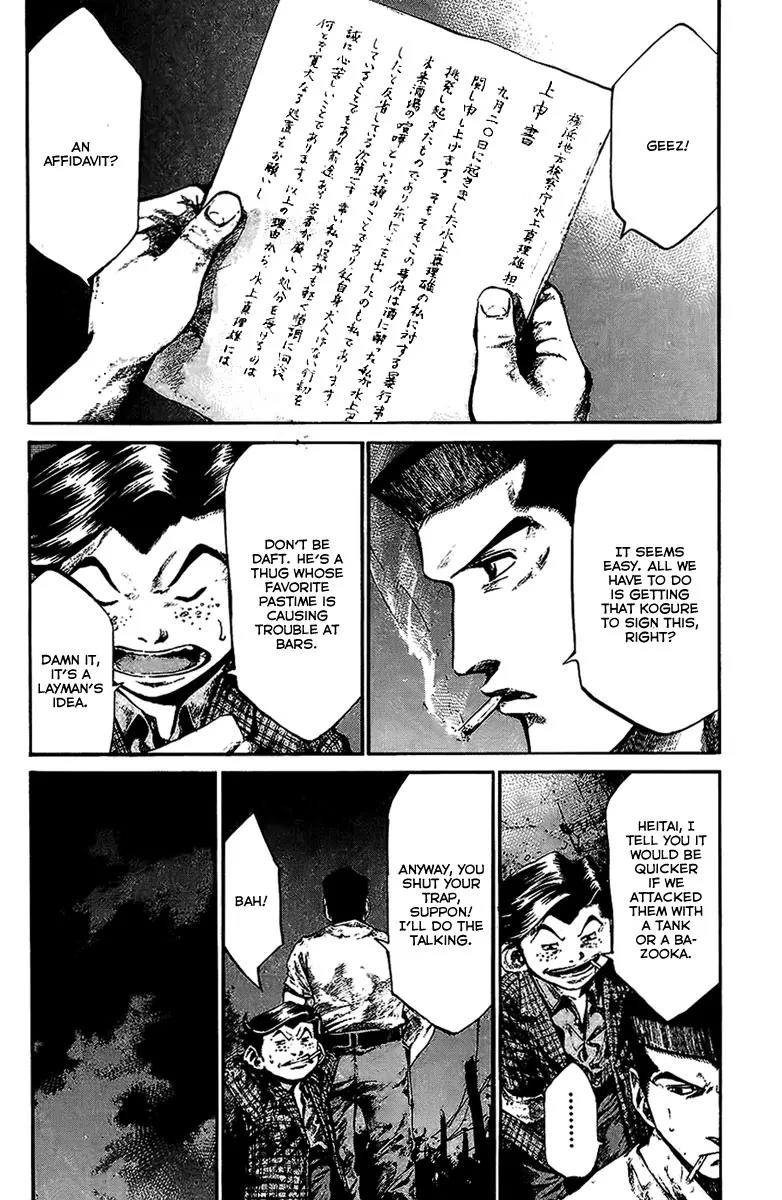 Rainbow chapter 65 page 4