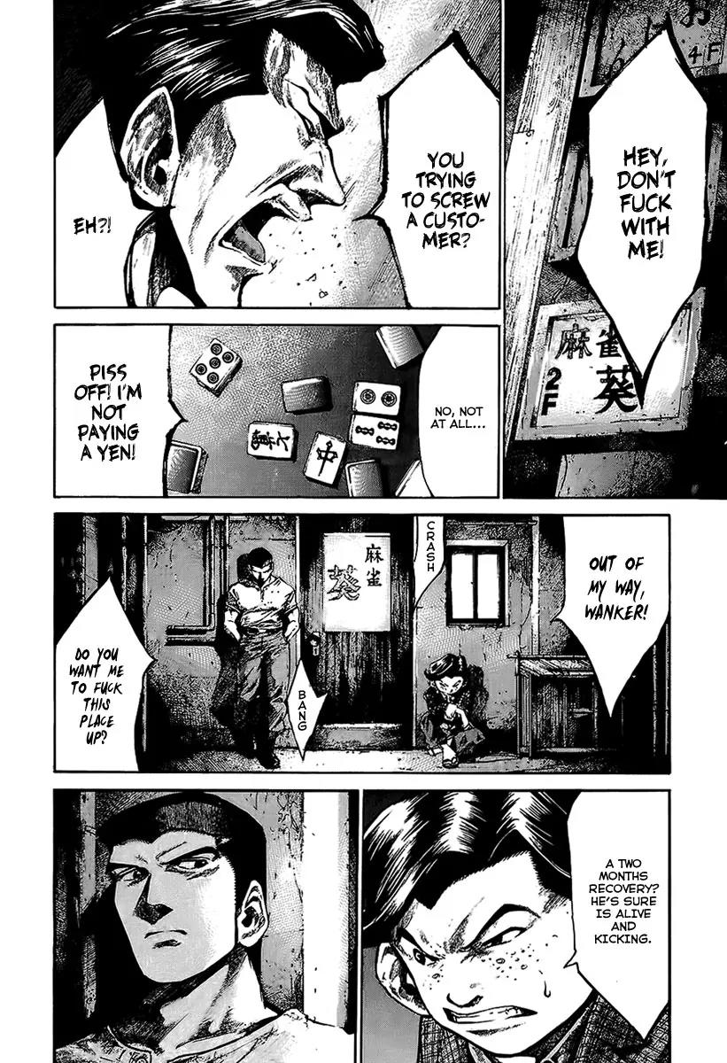 Rainbow chapter 65 page 5