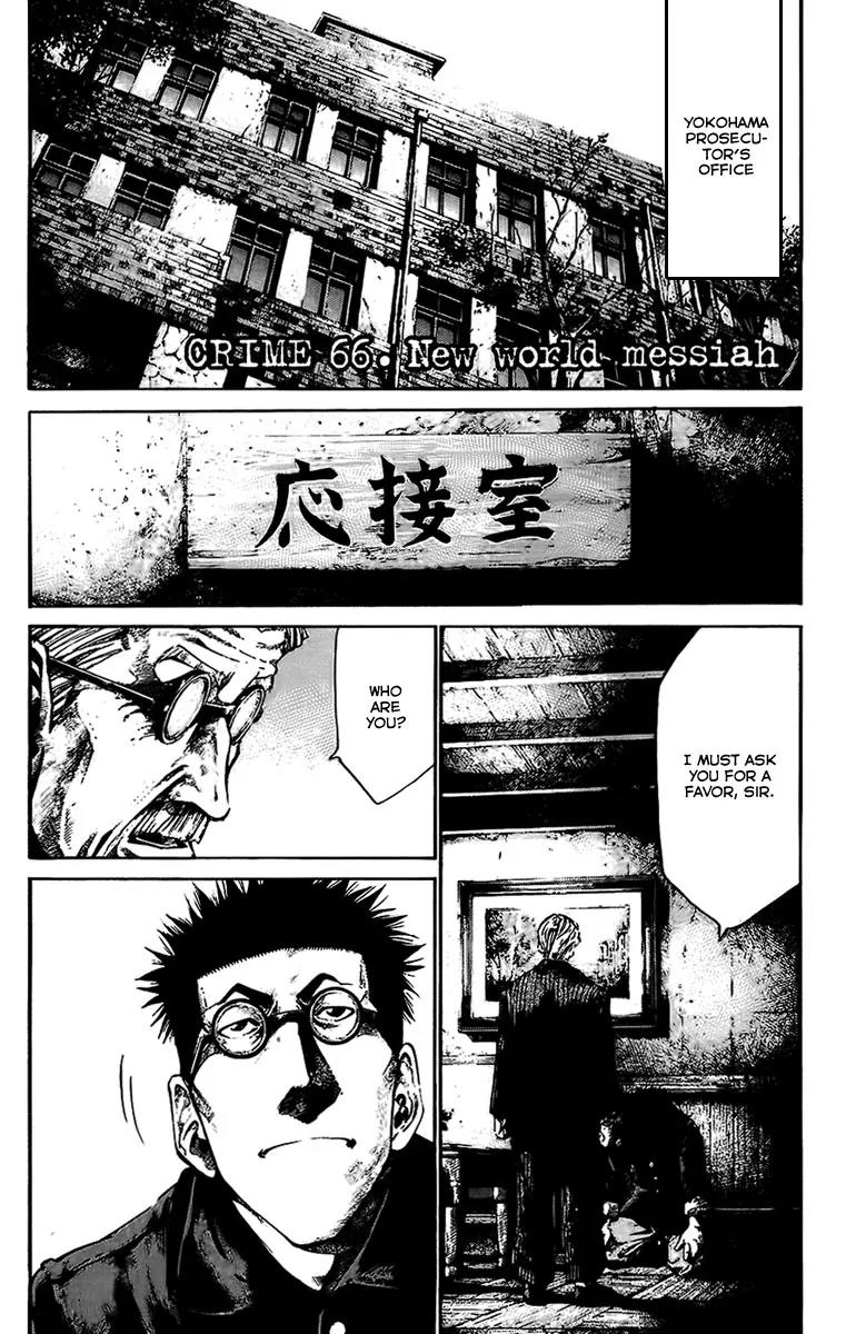 Rainbow chapter 66 page 2