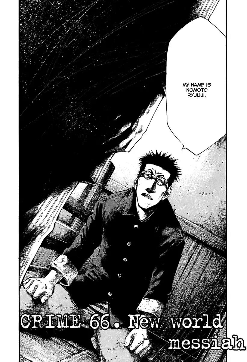 Rainbow chapter 66 page 3