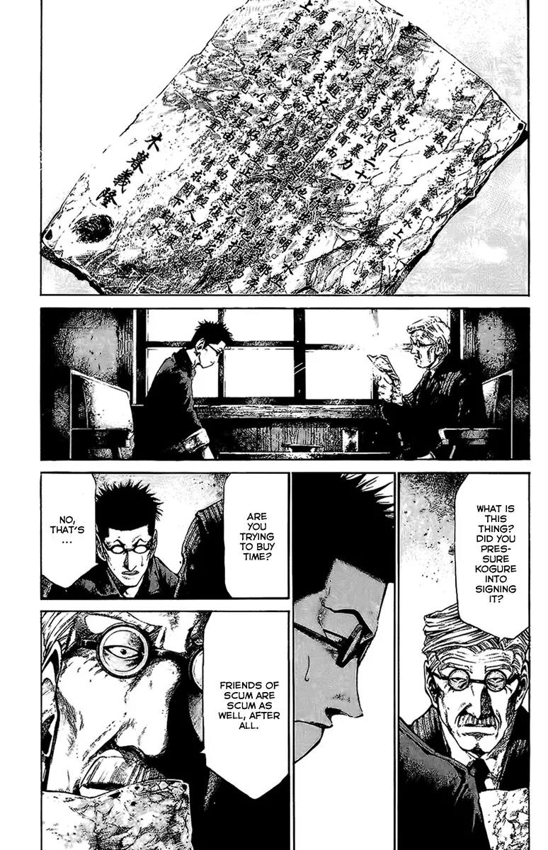 Rainbow chapter 66 page 5