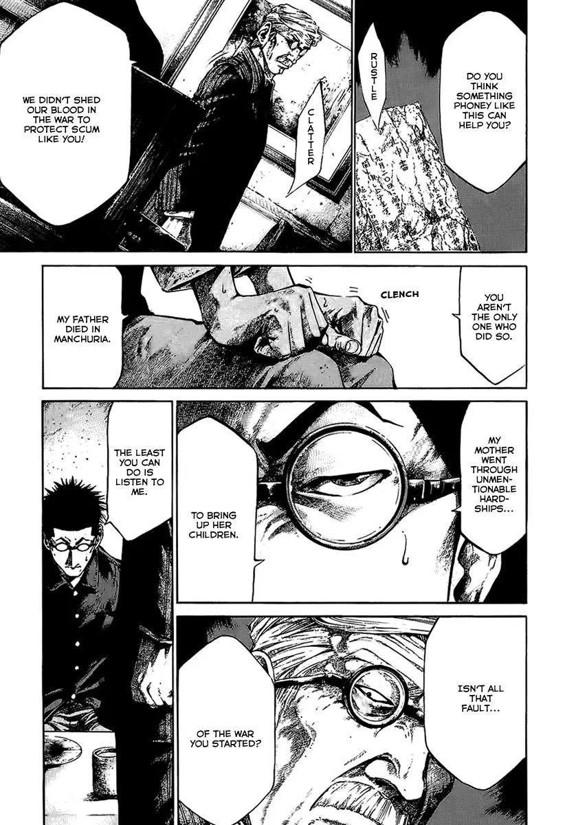 Rainbow chapter 66 page 6