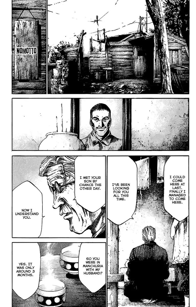 Rainbow chapter 67 page 16