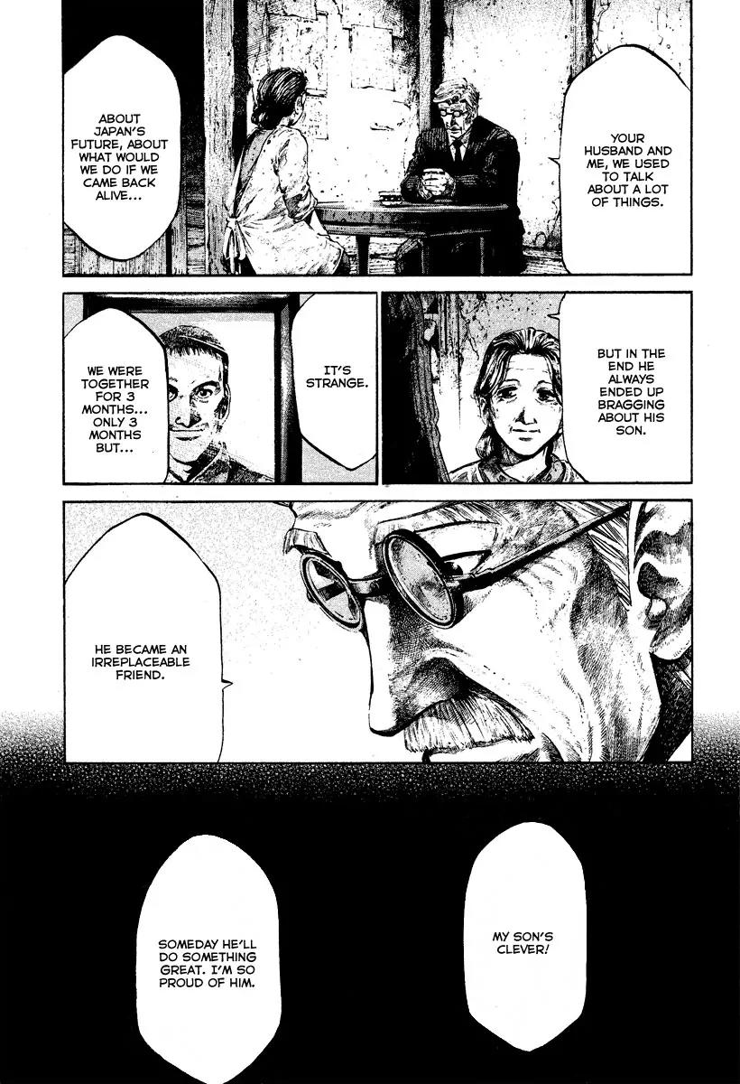 Rainbow chapter 67 page 17