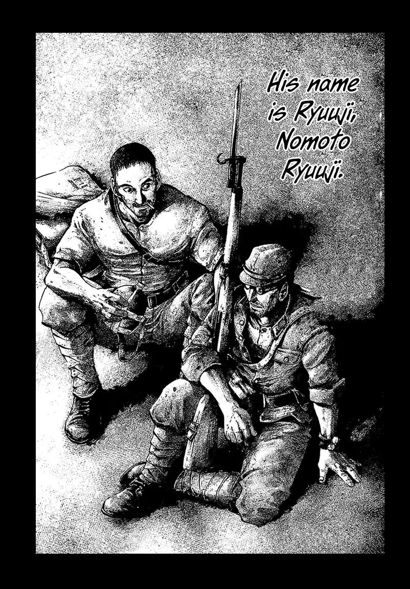 Rainbow chapter 67 page 18