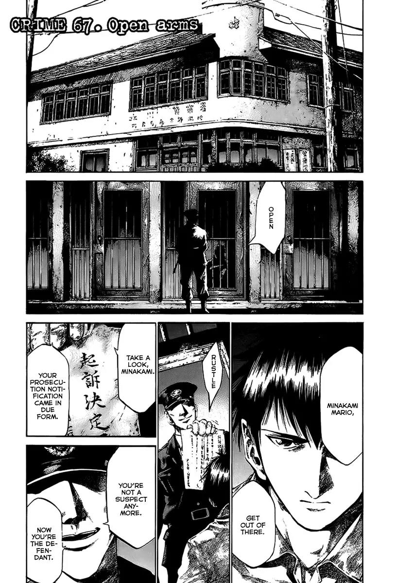 Rainbow chapter 67 page 2